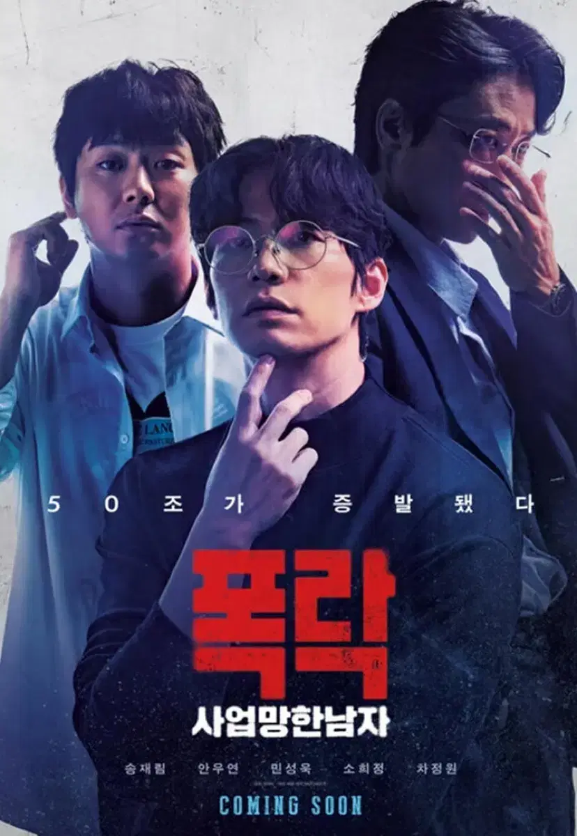 롯데시네마 cgv 메가박스 영화 폭락 예매